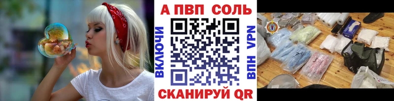Купить где  Дмитровск  Alfa_PVP СК КРИС 
