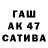 APVP мука Anton Satcovschi