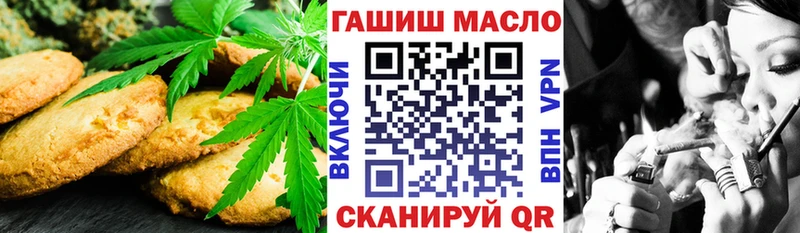 Купить  Дмитровск  Canna-Cookies марихуана 