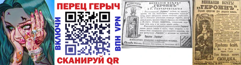 ГЕРОИН афганец  Купить  Дмитровск 