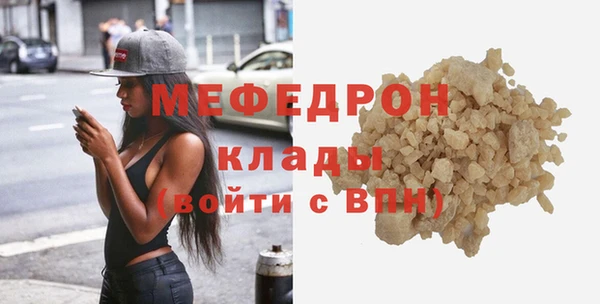 стаф Беломорск