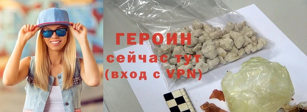 стаф Беломорск