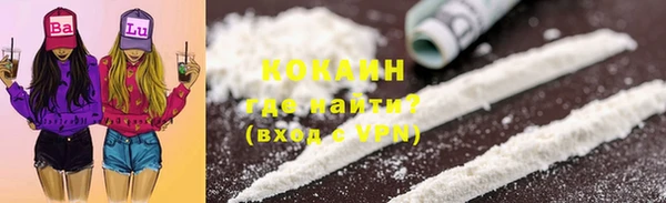 кокаин VHQ Белокуриха