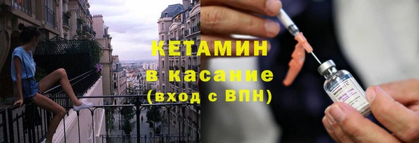 стаф Беломорск