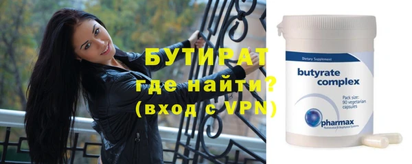 кокаин VHQ Белокуриха