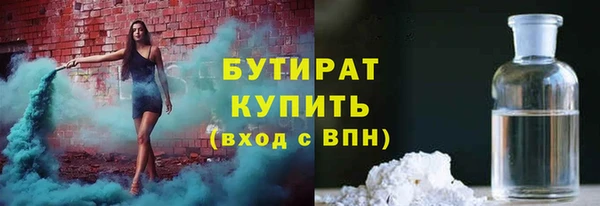 кокаин VHQ Белокуриха