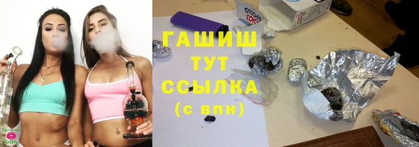 кокаин VHQ Белокуриха