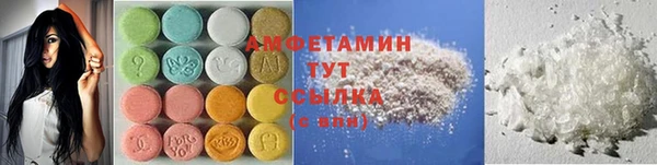 стаф Беломорск