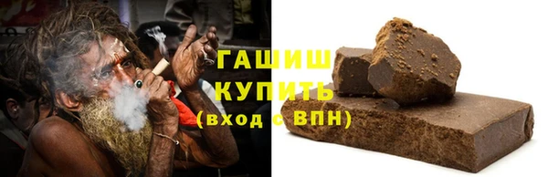 кокаин VHQ Белокуриха