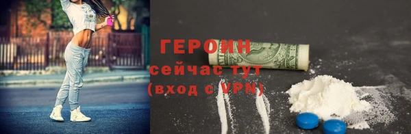 кокаин VHQ Белокуриха