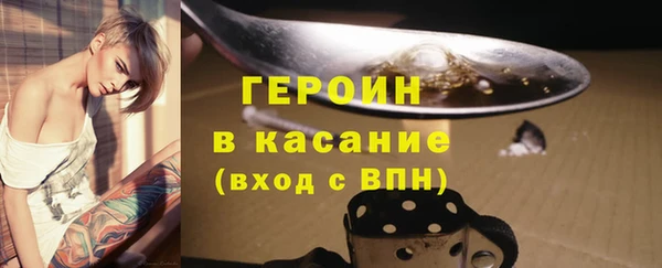 стаф Беломорск