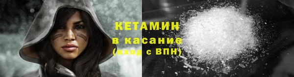 кокаин VHQ Белокуриха