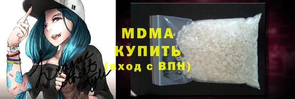 кокаин VHQ Белокуриха