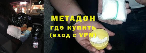 стаф Беломорск