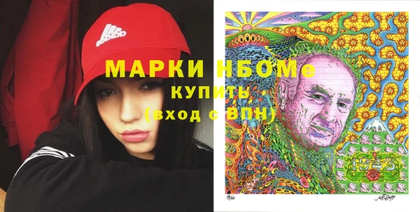 стаф Беломорск