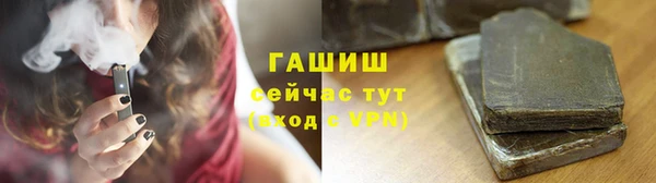 стаф Беломорск