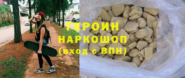 кокаин VHQ Белокуриха