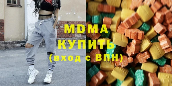 стаф Беломорск