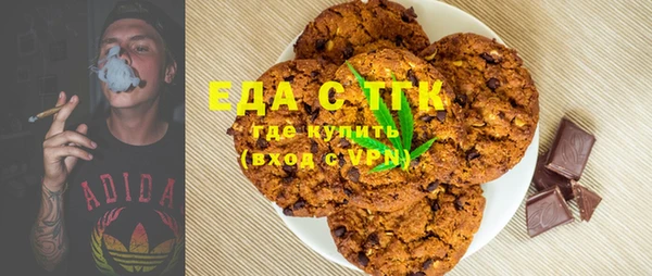 кокаин VHQ Белокуриха