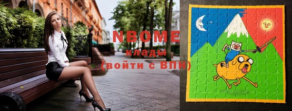 кокаин VHQ Белокуриха