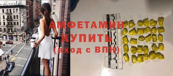 стаф Беломорск