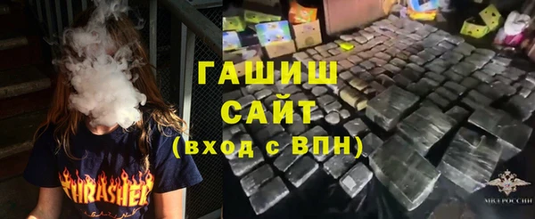 стаф Беломорск