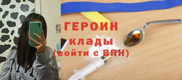 стаф Беломорск