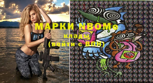 кокаин VHQ Белокуриха