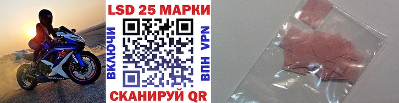 Марки NBOMe 1,5мг Дмитровск