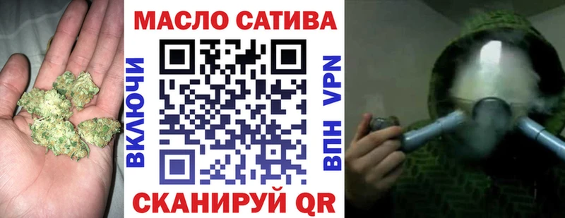 Купить закладки  Дмитровск  ТГК вейп с тгк 