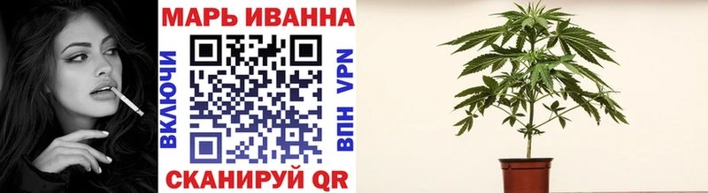 Бошки марихуана Bruce Banner  Купить закладки  Дмитровск 